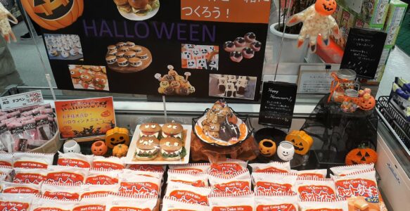 Halloween dans les supermarchés japonais